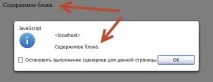 Javascript та Jquery селектори його