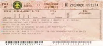читати