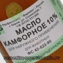 народними