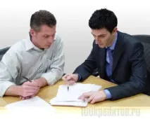 Яким підприємствам легко взяти кредит підприємствам