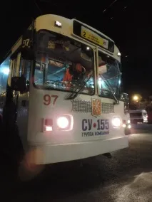 було