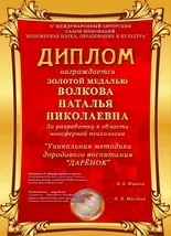 Легкий спосіб зробити дитячі книжки для читання спосіб