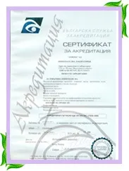 Lavena Болгарія виробництво натуральної косметики косметики