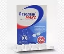 капсули