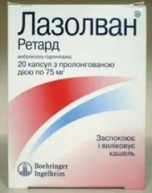 Лазолван ретард інструкція із застосування, опис, показання, протипоказання, наявність в аптеках інструкція