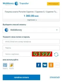 даху