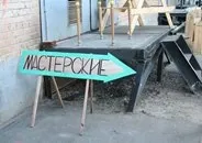 Як ми зробили лампу з макулатури Маша