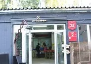 Як ми зробили лампу з макулатури «Авокадо»