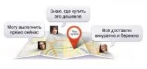 мені