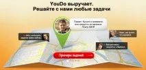 виконавці