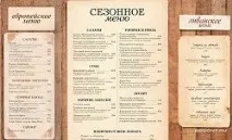 Як відкрити закусочну з мінімальними інвестиціями в бізнес бізнес
