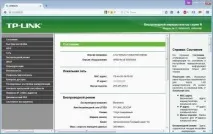 Як знайти тих, хто краде ваш інтернет через Wi-Fi… - Цікаві факти інтернет