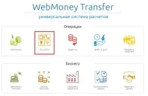 Як сплатити штраф ДІБДР без квитанції у 2019 році квитанції
