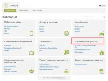 Як сплатити штраф ДІБДР без квитанції у 2019 році сплатити