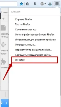 Як оновити браузер Firefox, Комп’ютерна планета оновити