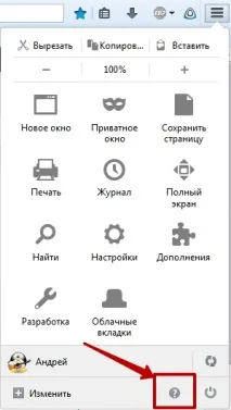Як оновити браузер Firefox, Комп’ютерна планета оновити