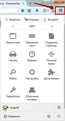 Як оновити браузер Firefox, Комп’ютерна планета ютерна