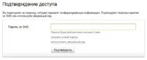 Як налаштувати прийом платежів та, Підключення платіжних систем, База відповідей на часті питання платежів