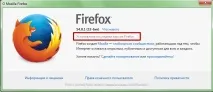Як оновити браузер Firefox, Комп’ютерна планета браузер