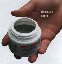 мідні