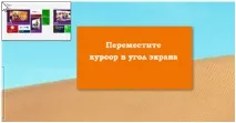 Як користуватися Windows 8 інструкція по роботі з комп’ютером для початківців Windows