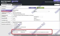 Як поставити або змінити пароль на WiFi, Налаштування обладнання - Сторінка 8924 wifi