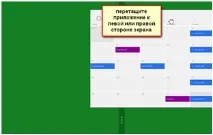 Як користуватися Windows 8 інструкція по роботі з комп’ютером для початківців користуватися