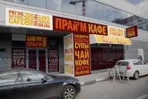 Як правильно оформити вивіску магазину магазину