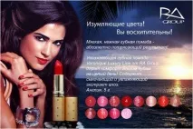 поради