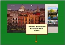 Як користуватися Windows 8 інструкція по роботі з комп’ютером для початківців користуватися