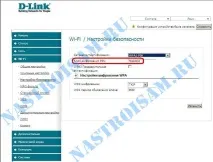Як поставити або змінити пароль на WiFi, Налаштування обладнання - Сторінка 8924 пароль
