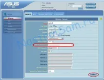 Як поставити або змінити пароль на WiFi, Налаштування обладнання - Сторінка 8924 змінити