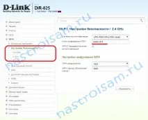 Як поставити або змінити пароль на WiFi, Налаштування обладнання - Сторінка 8924 поставити