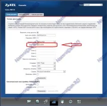 Як поставити або змінити пароль на WiFi, Налаштування обладнання - Сторінка 8924 пароль