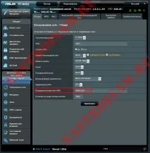 Як поставити або змінити пароль на WiFi, Налаштування обладнання - Сторінка 8924 налаштування