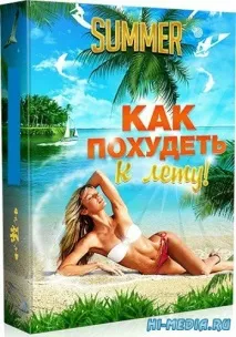 жиру
