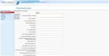 Як проводити патентний пошук в мережі Інтернет, Безкоштовні консультації в галузі інтелектуальної пошук