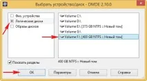 жорсткого