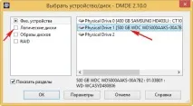 жорсткого
