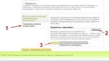 Як розміщувати матеріали в опен-класі (інструкції), Відкритий клас відкритий