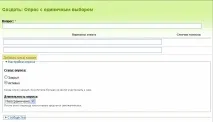 Як розміщувати матеріали в опен-класі (інструкції), Відкритий клас матеріали