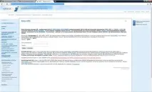 Як проводити патентний пошук в мережі Інтернет, Безкоштовні консультації в галузі інтелектуальної патентний