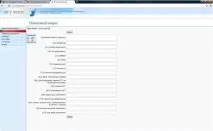 Як проводити патентний пошук в мережі Інтернет, Безкоштовні консультації в галузі інтелектуальної патентний