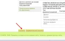 Як розміщувати матеріали в опен-класі (інструкції), Відкритий клас розміщувати