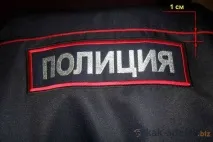 Як пришити шеврони, нашивки, погони на форму поліції шеврони