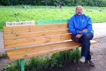 самарці