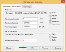 жорсткого
