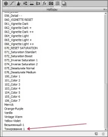 Як застосувати пресети Lightroom в ACR - Програмні продукти пресети