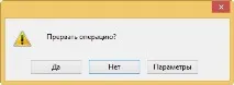 диска