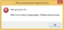 зробити